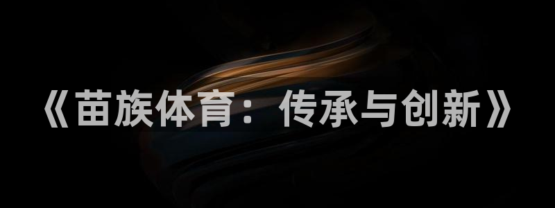 一竞技官方正版app娱乐网站