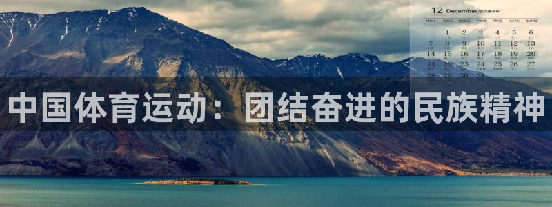 一竞技官网下载平台假的吗是真的吗