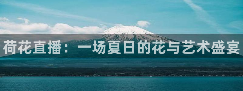 新闻图片